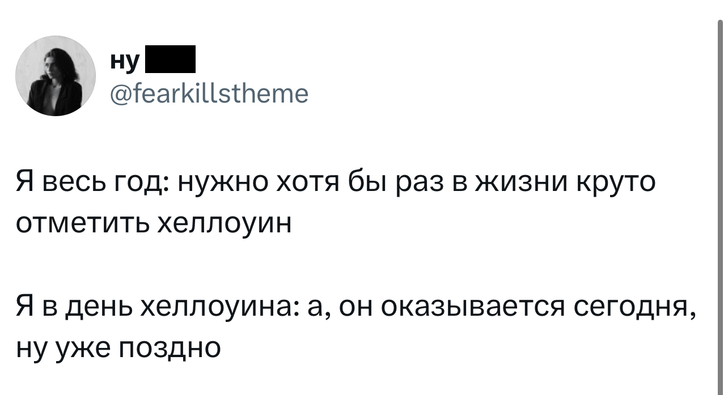 Шутки понедельника и HR-скрининг с вампиром