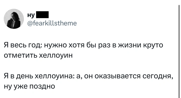 Источник: Twitter (X)