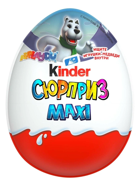 Шоколадное яйцо Kinder Сюрприз Maxi 