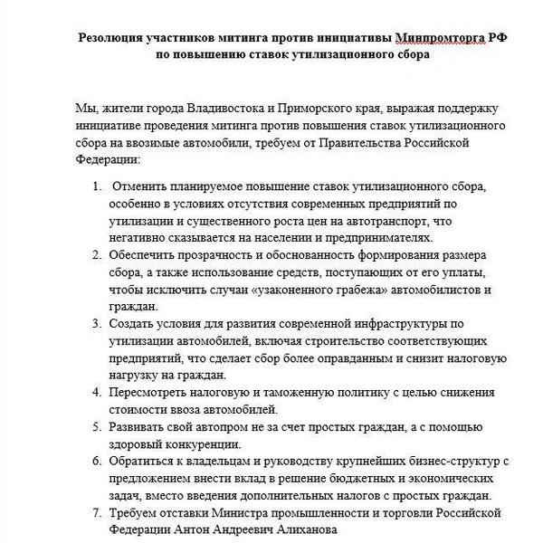 Источник: «Красный Прибой» / T.me