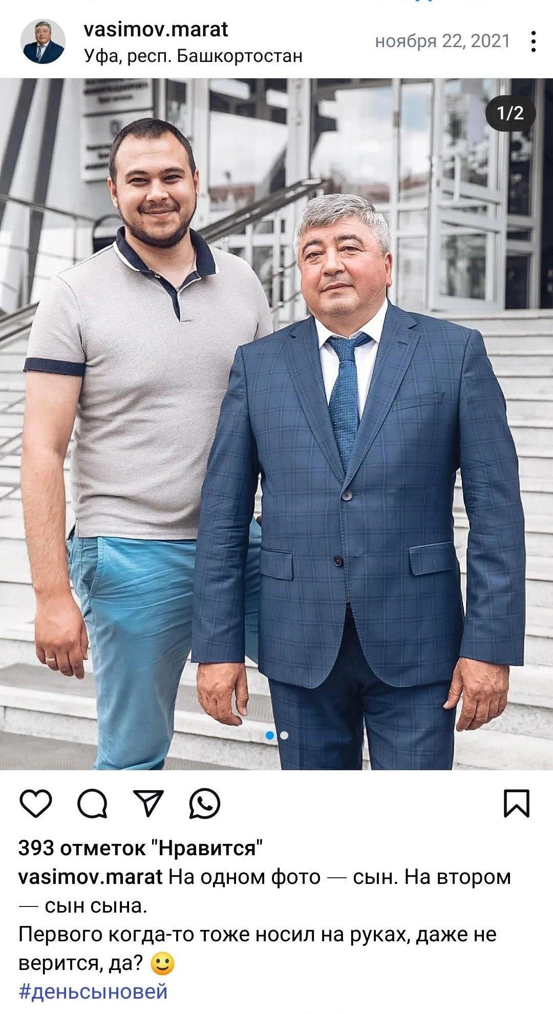 «Теневой» глава Уфы. Кто такой «отец» всех застройщиков и «мастодонт» политики Башкирии Марат Васим…