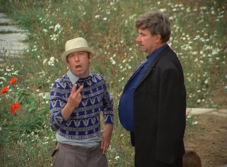 Источник: фильм «Афоня» (1975)