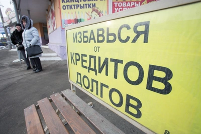 Overdue Loan Debt Drops for Transbaikal Residents After Year of Growth