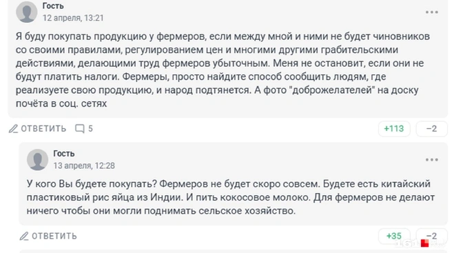 Источник: 161.RU