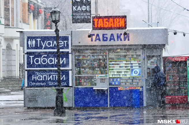 Увеличиваем расходы или бросаем курить? | Источник: Артем Устюжанин / E1.RU