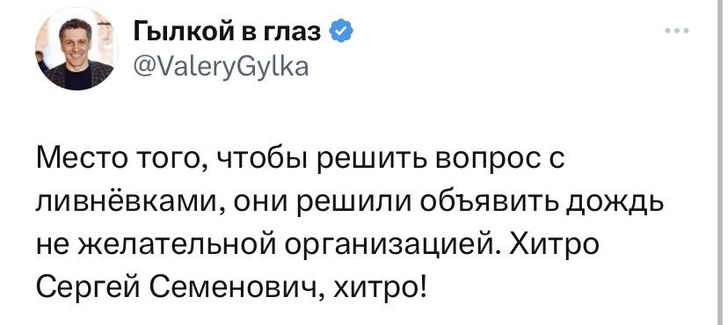 Шутки вторника и Стейсислав