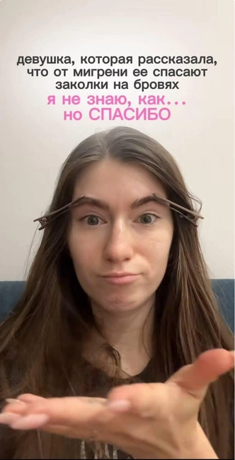 Источник: Социальные сети