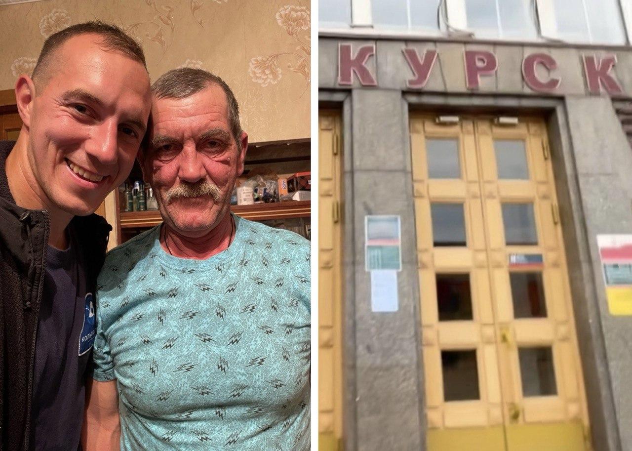 «Привет, папа!»: сын нашел отца через 32 года и поехал к нему. Как прошла их встреча