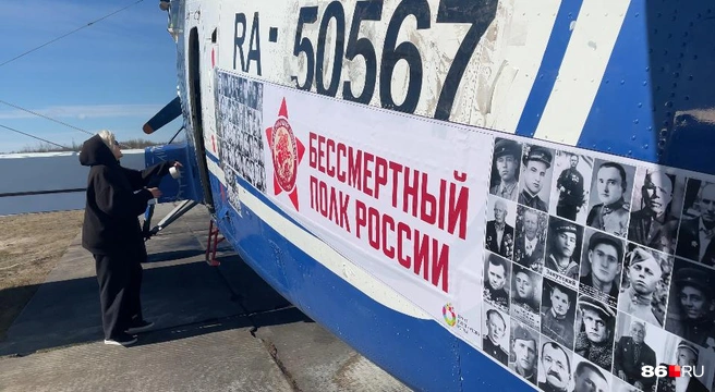 Группа пролетела над пятью городами Югры | Источник: Катерина Абдулова / 86.RU