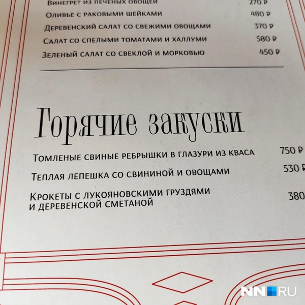 Источник: Наталья Бурухина / NN.RU