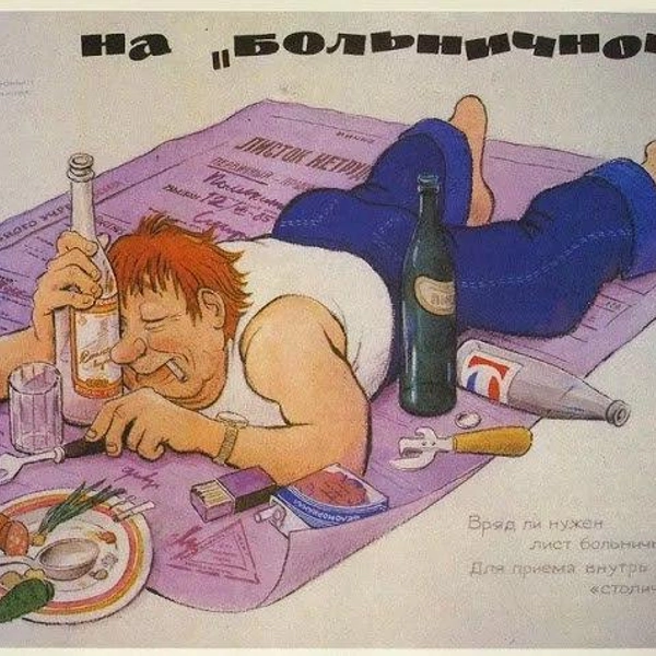 Источник: соцсети