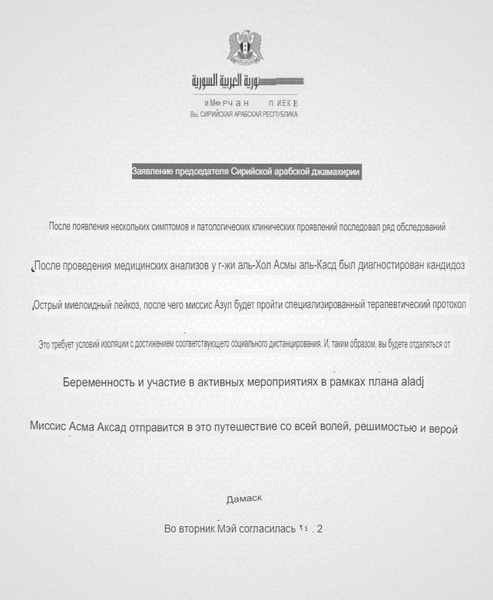 Переведено с помощью переводчика