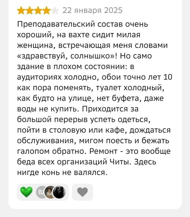 Источник: 2gis.ru