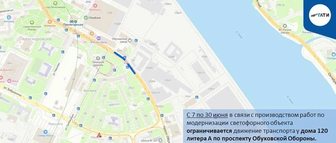 Источник: ГАТИ Петербурга