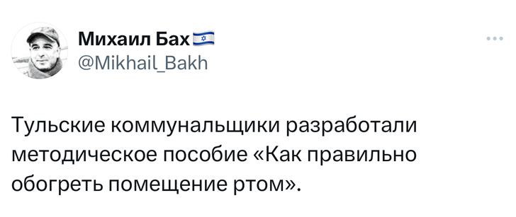 Шутки среды и «малыш Котокот»