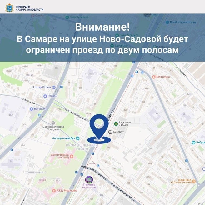 Источник: Минтранс Самарской области