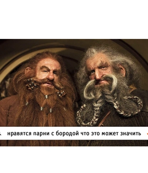 «Отношения алкоголика» и другие самые странные запросы месяца