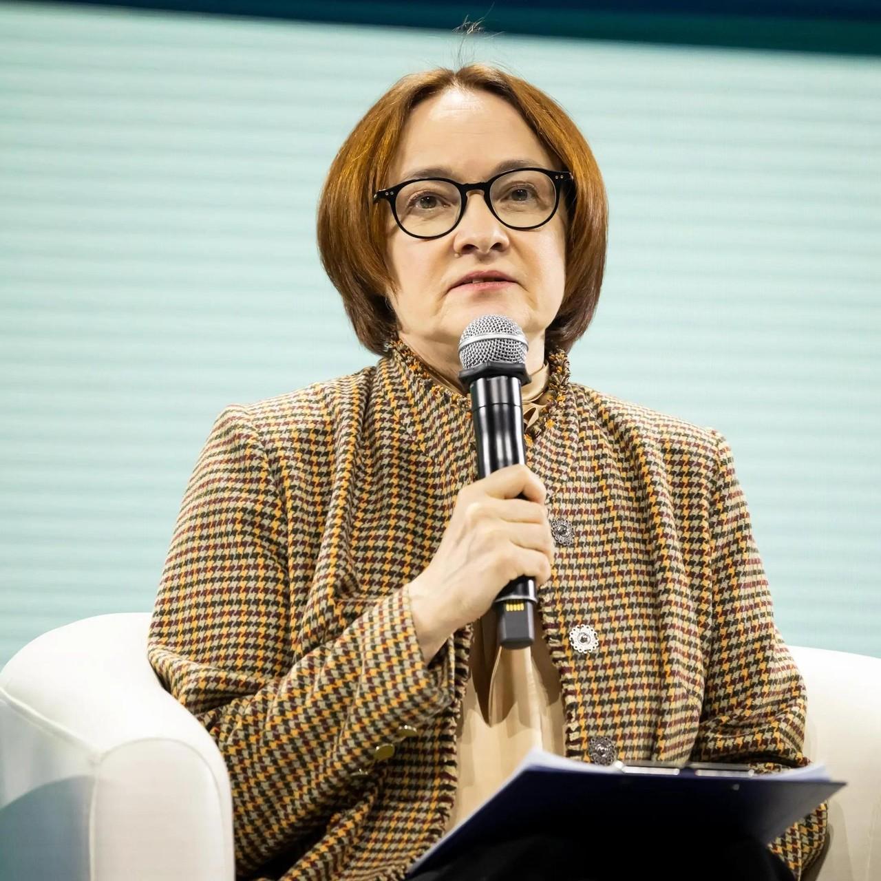 <p><span>Эльвира Набиуллина</span></p>
