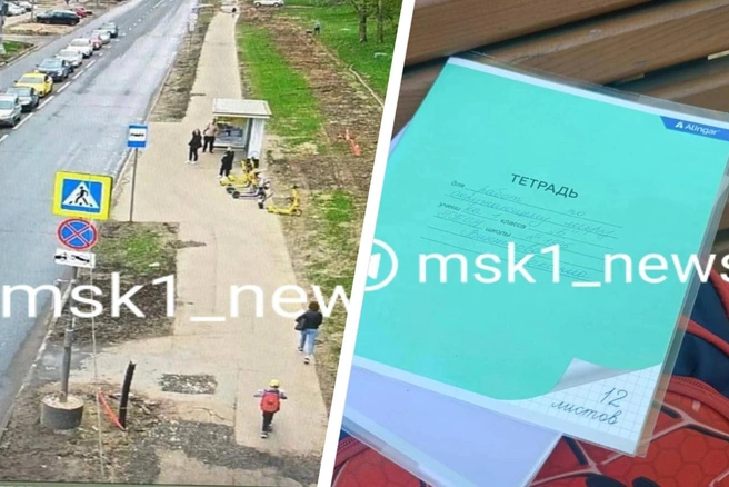 Мальчик был одет в серую кофту и желто-зеленую кепку | Источник: читательница MSK1