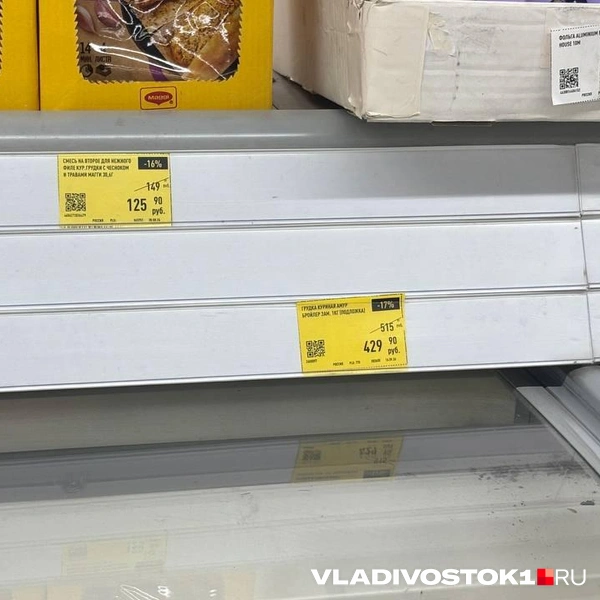 Источник: Елена Буйвол / VLADIVOSTOK1.RU