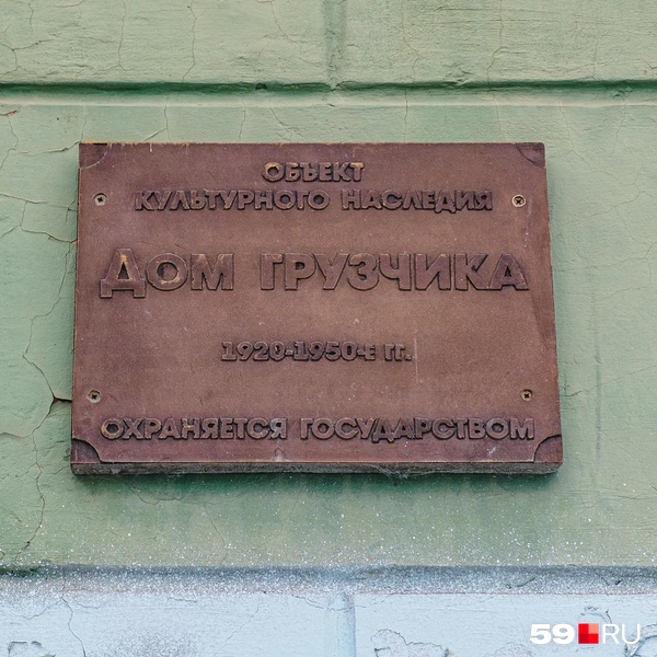 Источник: Тимофей Калмаков / 59.RU