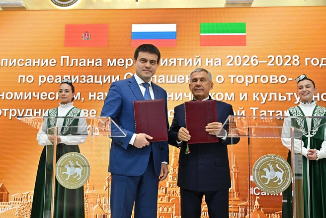 Источник: mpt.tatarstan.ru