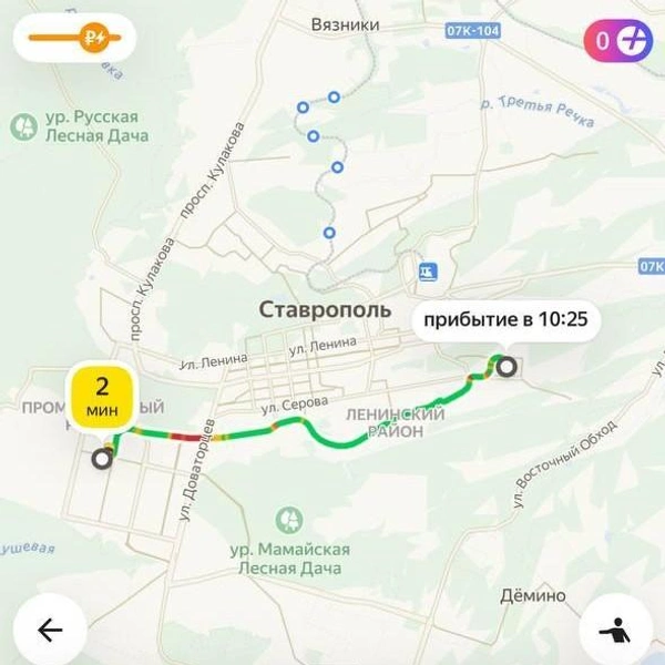 Цены за одну поездку от Перспективного до 204 квартала | Источник: сервисы такси