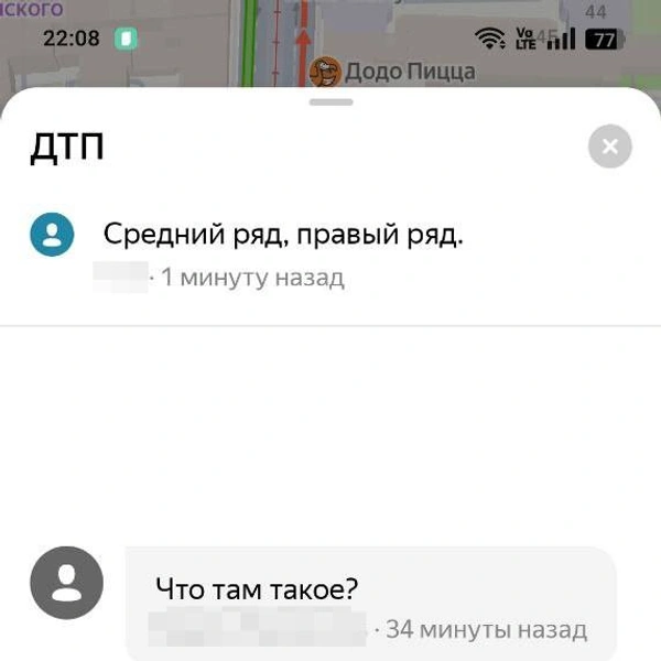 Источник: Яндекс Карты