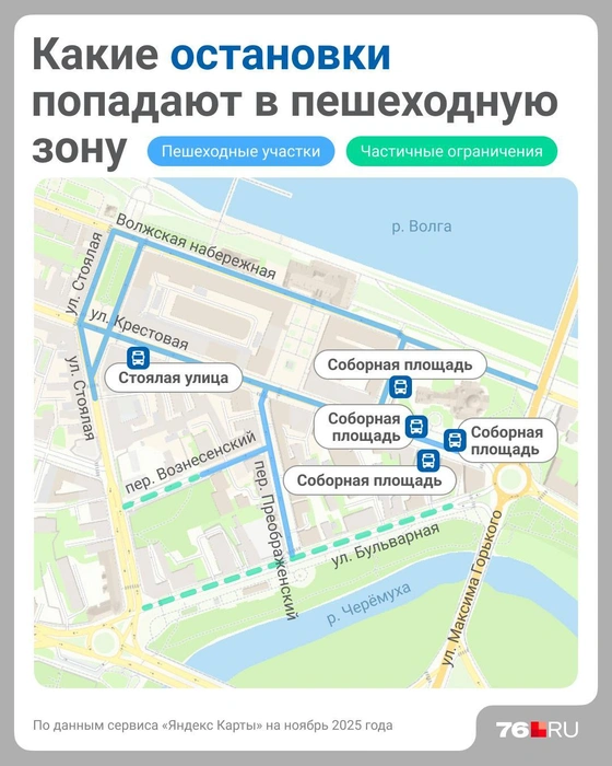 На отмеченных участках больше не будет ездить тарснпорт | Источник: Полина Авдошина / Городские медиа