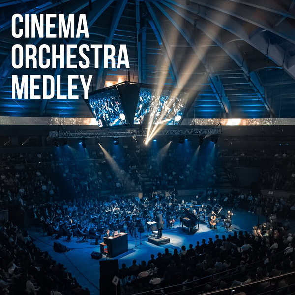 Концерт классической музыки Cinema Orchestra Medley