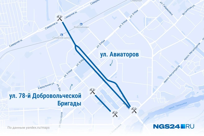 Ремонт двух параллельных | Источник: NGS24.RU / yandex.ru/maps