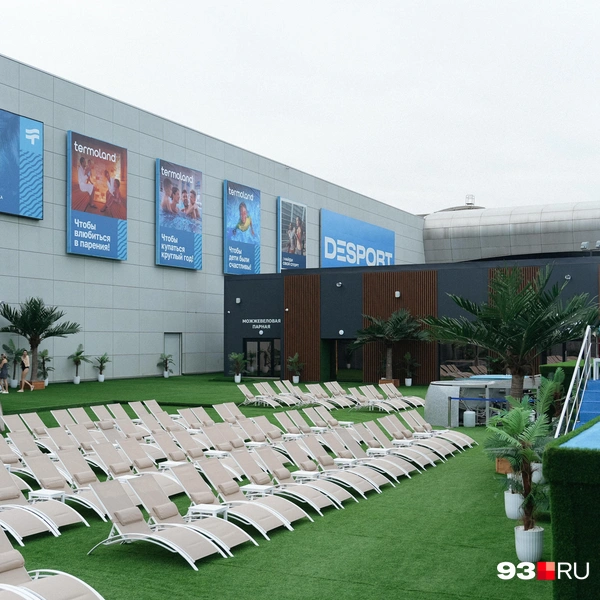 Источник: Дарья Паращенко / 93.RU