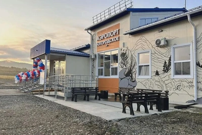 В Богородском открыли новый аэровокзал