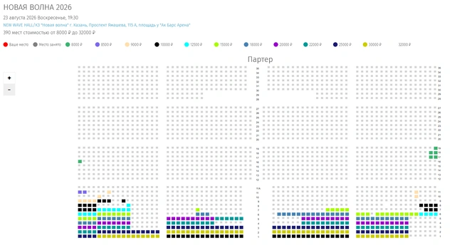 Источник: icetickets.ru