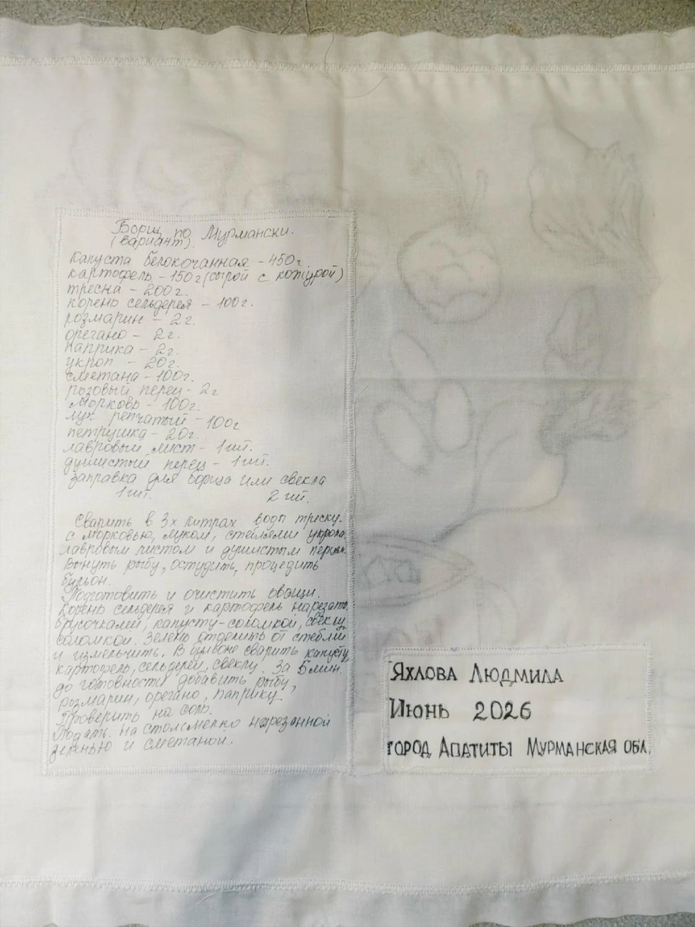 Источник: Людмила Яхлова / Личный архив
