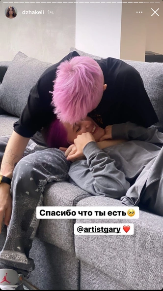 Источник: @dzhakeli