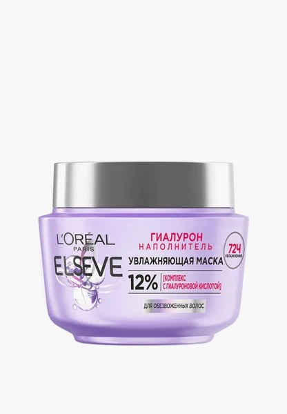 Увлажняющая маска Elseve «Гиалурон Наполнитель» L'Oreal Paris