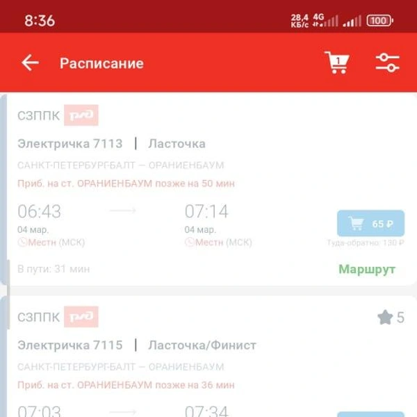 Задерживаются электрички из Петербурга | Источник: читатель «Фонтанки»