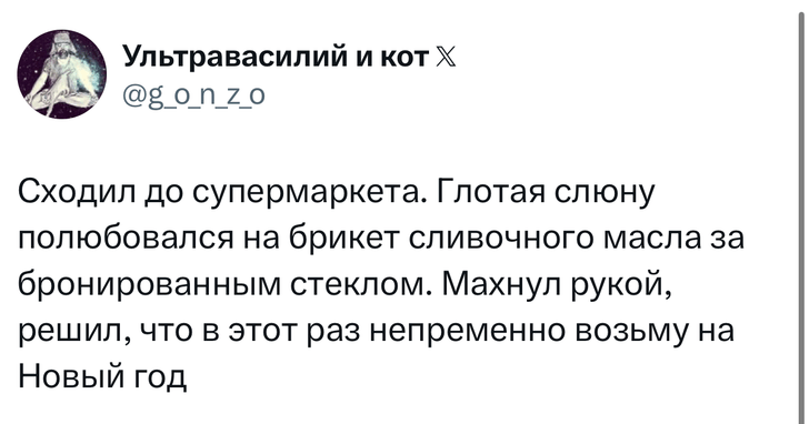 Шутки пятницы и «шпиццерия»