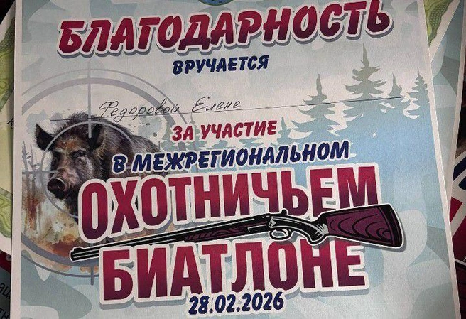 Женщины-охотницы стали неотъемлемой частью сообщества | Источник: «Урал-Союз-Тур»