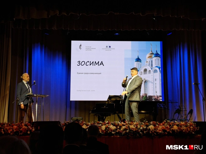 Источник: Серафима Путиева / MSK1.RU
