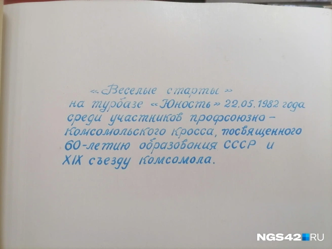 В мае отмечали не только 1 мая, но и другие важные для СССР дни | Источник: Александр Левчук / NGS42.RU