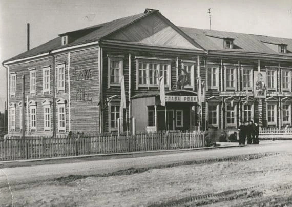 Дом пионеров, 70-е годы | Источник: «История Сургута / Ретро Сургут»