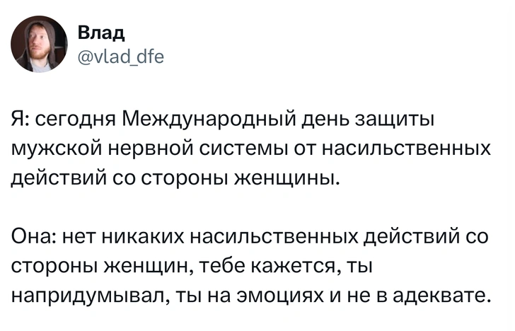 Источник: Twitter (X)