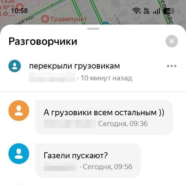 Источник: Яндекс.Карты