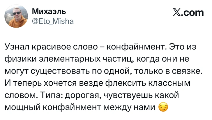 Источник: X (Twitter)
