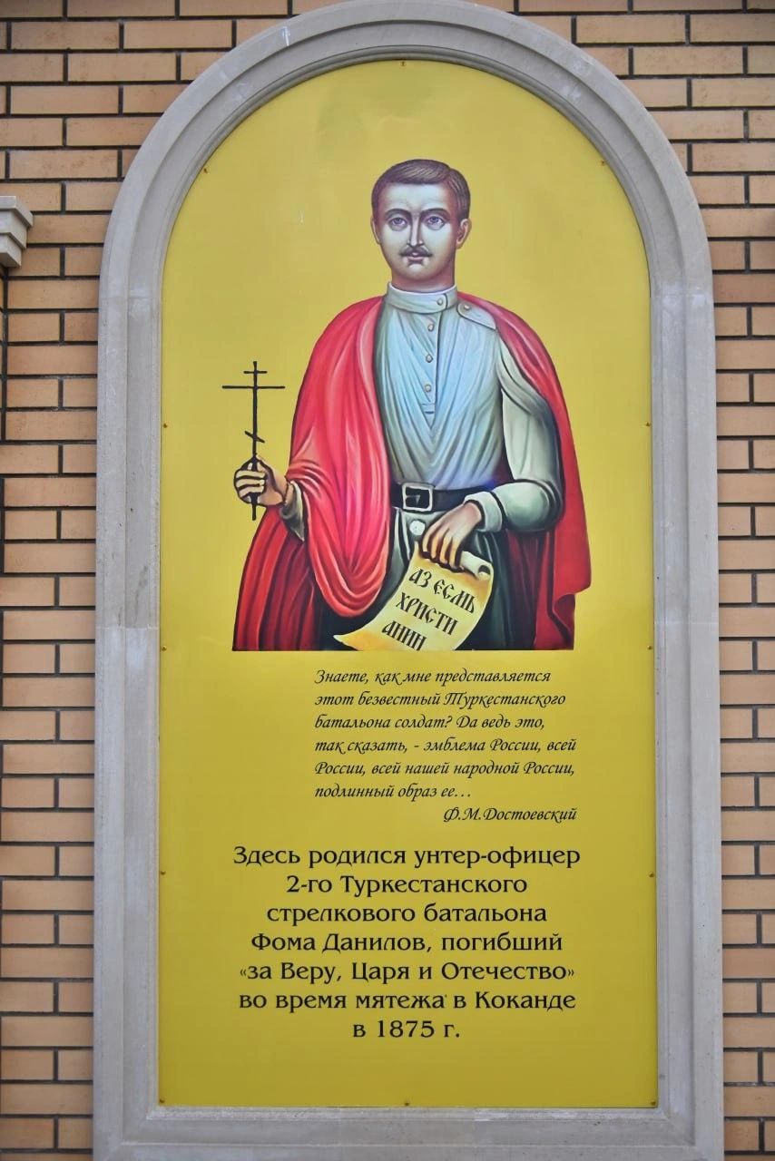 Фому Данилова причислят к лику святых | Источник: Оренбургская епархия