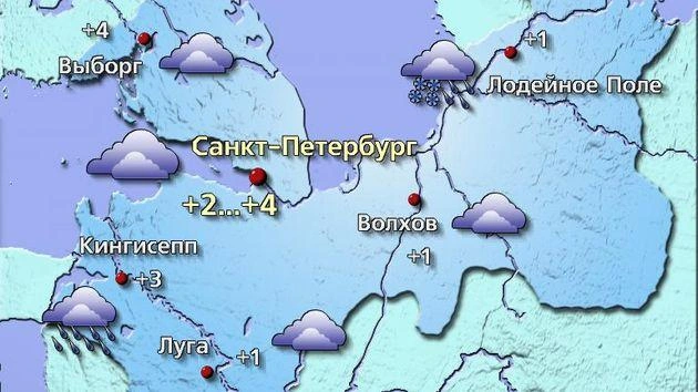 Источник: meteovesti.ru