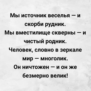 [тест] Выбери цитату Омара Хайяма, а мы дадим тебе мудрый совет на выходные