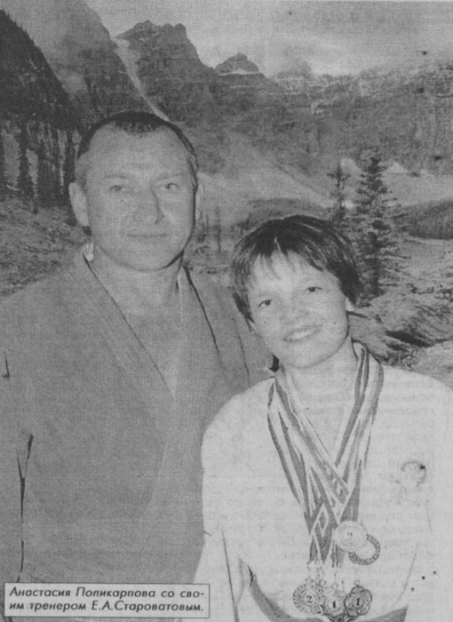 Анастасия выделялась высокими спортивными результатами с юных лет. Местные газеты регулярно писали про её успехи на региональном и всероссийском уровне | Источник: газета «Братский университет» / «Хроники Приангарья»